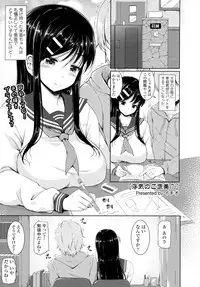 COMIC Tenma 2016-05