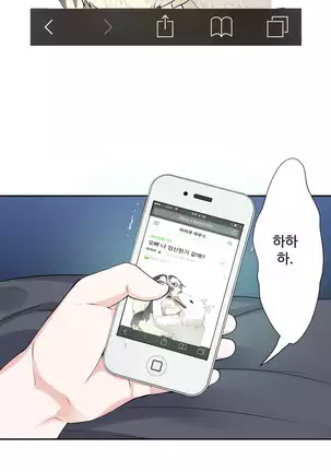 Tissue Thieves Ch.1-25