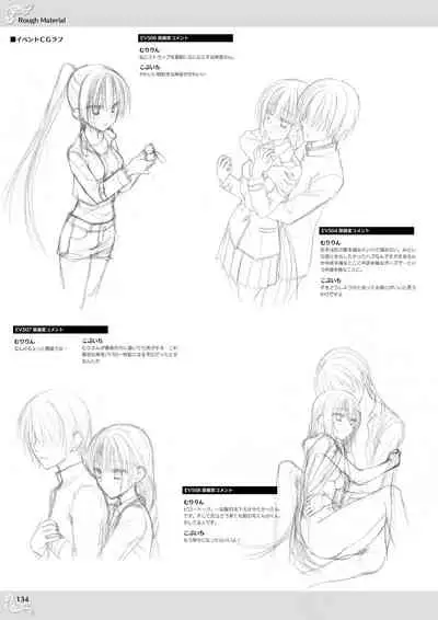 NobleWorks Official Visual Fanbook