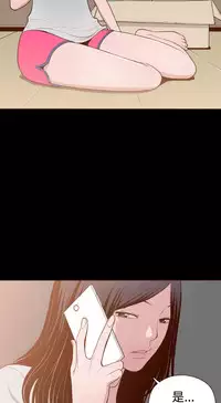 中文韩漫 無法隱藏 Ch.0-9 [Chinese]