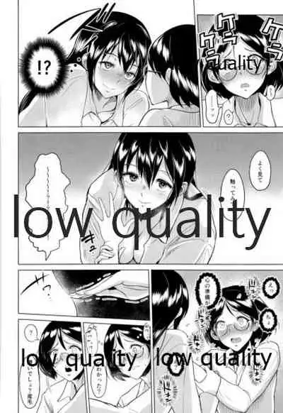 ソリコレ 艦娘剃毛合同