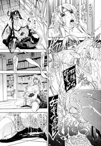 [Aoyama Akira] CyuuuDOKU Ch. 1-2