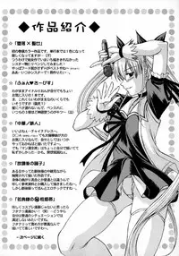 [Martan] Hyakka Ryoran