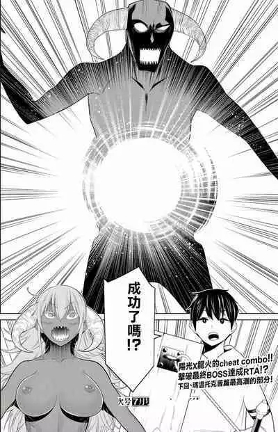 time stop hero fanservier compilation