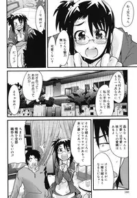 [Uchi-Uchi Keyaki] Happy No Return