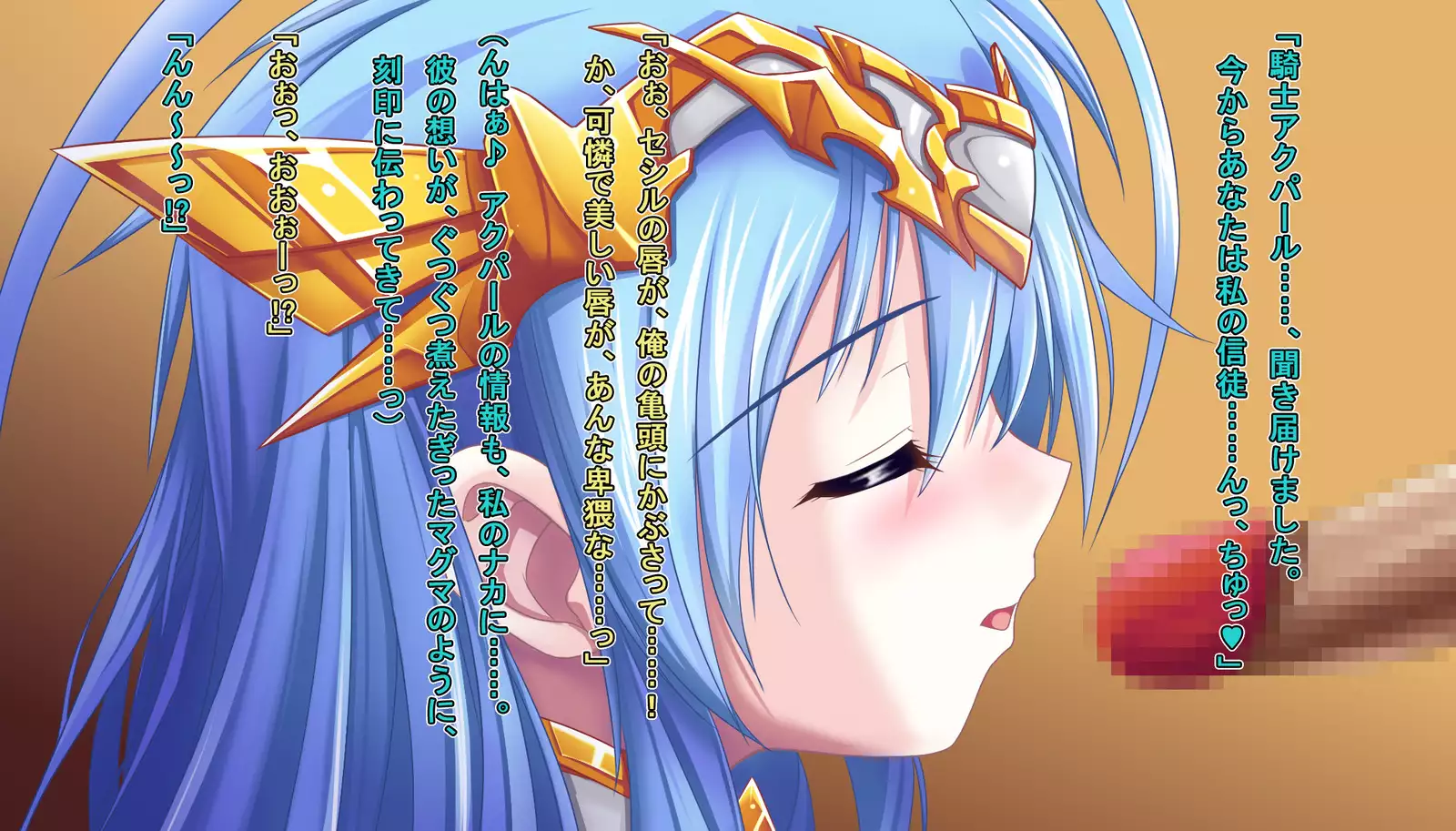 TS Ikusa Megami Cecil