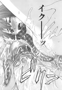 [Kikuichi Monji] KO-MON!