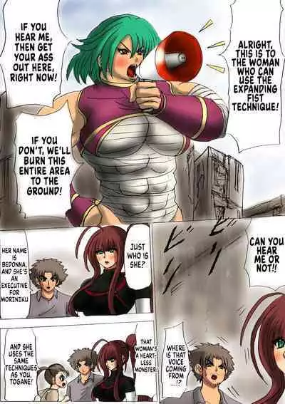 Shibou Yuugi Dai 2-tou