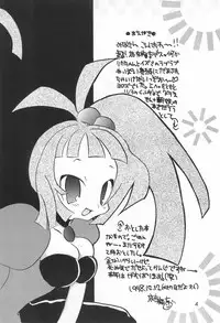 [Hanamaruichi (Hanamaru Umekichi)] Inukubi (Various)