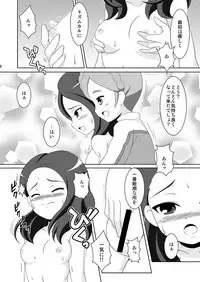 [BurstBomb.T (TKP)] Cherry Fall (Inazuma Eleven GO) [Digital]