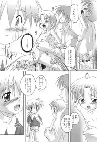 Complex Dolls (Yaoi)