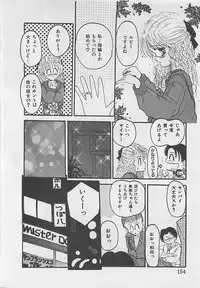 [RANDY RHOADS] CRISTALLE