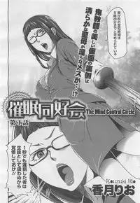 COMIC BugBug 2012-08 Vol. 1