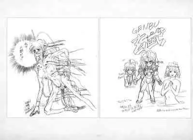 ALICESOFT ORION SCRIBBLES with CROQUIS ULTIMATE EDITION VOL.1 織音計画特別版 ラフ画集