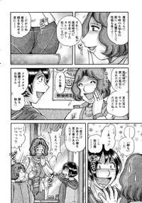 Action Pizazz Special 2014-12