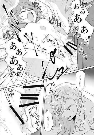 Tsuki ga Michireba - Full moon night