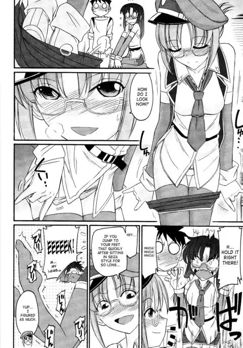 Cheers! 12 {SaHa + TripleSevenScans}