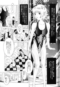 [Anthology] Rinkan-Oh