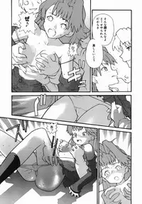 [Tomoe Tenbu] I FEEL