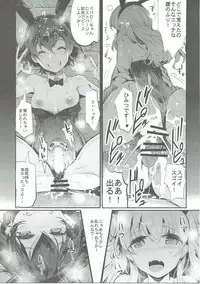 (C91) [Nakasone Battalion (Nakasone Haiji)] GirlPan Rakugakichou 3 (Girls und Panzer)