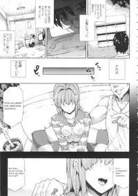 [Erect Sawaru] Oppai Infinity!