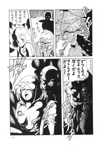 (C34) [Tenguto (Various)] Getsumen Shukujo (UFO)