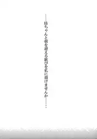 Kuroshitsuji - PRIME