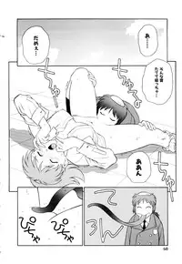 [Yusura] Setagaya Tougenkyou