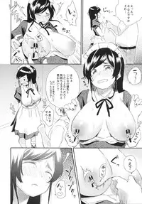 [Korokuto (Ayase Totsuki)] Me You [Digital]