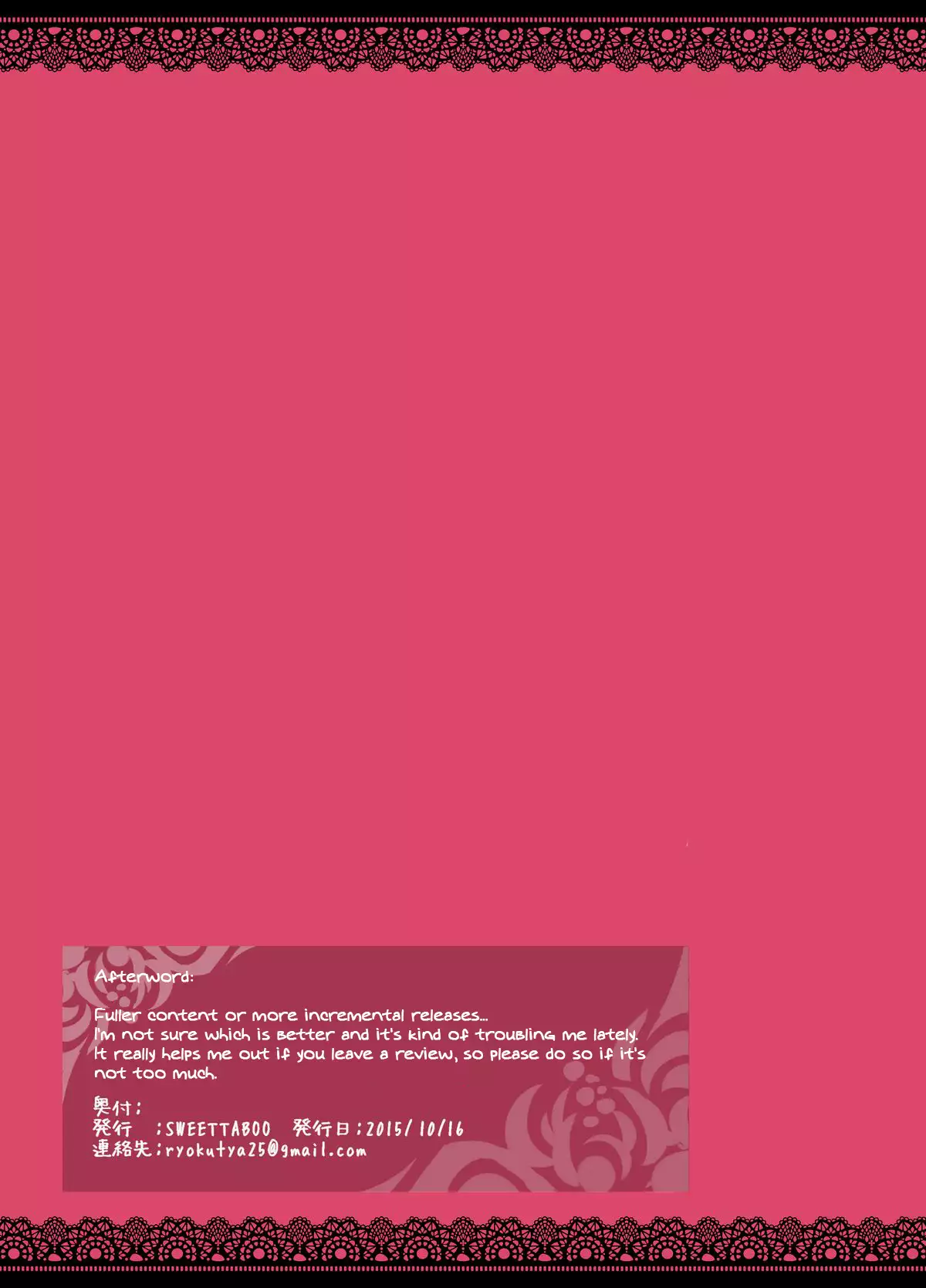 "SISSY A LA CARTE 4" ~Netorare Otokonoko, Teisoutai Kanri Mesuka Choukyou~