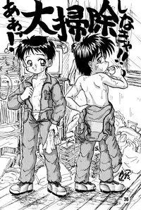 Anthology - Maple Syrup