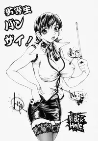 [Matsukawa Iku] Innyuu 100%