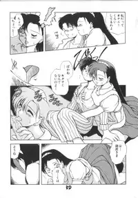 [Anthology] Akazukin Zatsugi-Dan