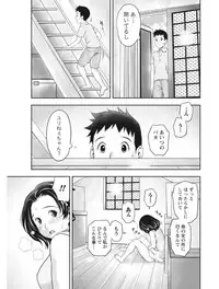 Monthly Vitaman 2017-08 [Digital]