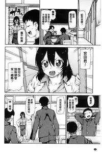 [Akitsuki Itsuki] Saimin Anji de "Kanarazu Kou naru" [Chinese]