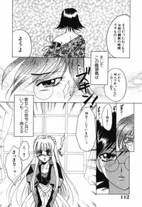 [Nuresato Hiyoko] Intou Shoujo - Naka ni Dashite ii no yo