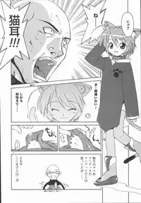 [Kohichi Akikawa] Infinity