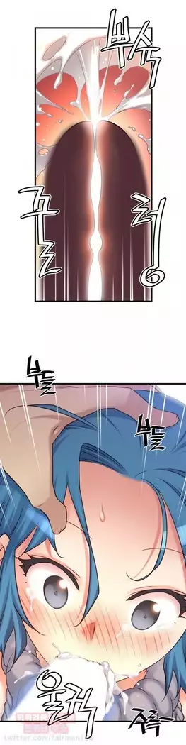 Master in My Dreams Ch.90-112