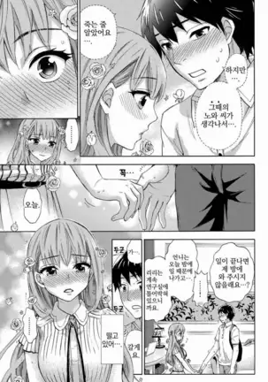 あまあま＊パフュメ