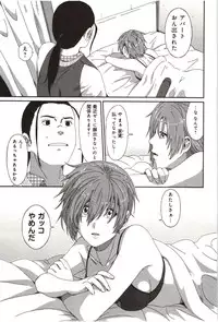 [Ryoh-Zoh] Euphoria Juice