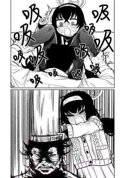 木材與泥與屁與賀爾蒙