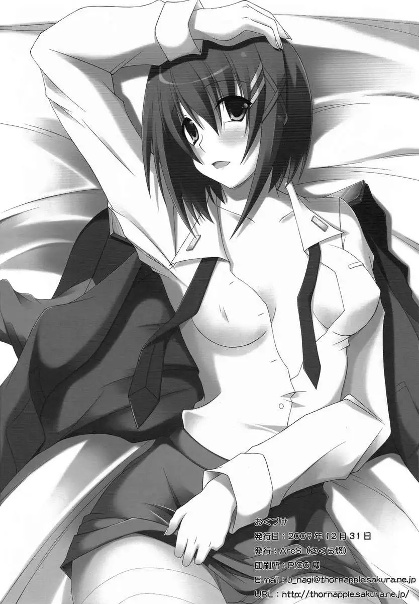 S.W. -first- Side：H