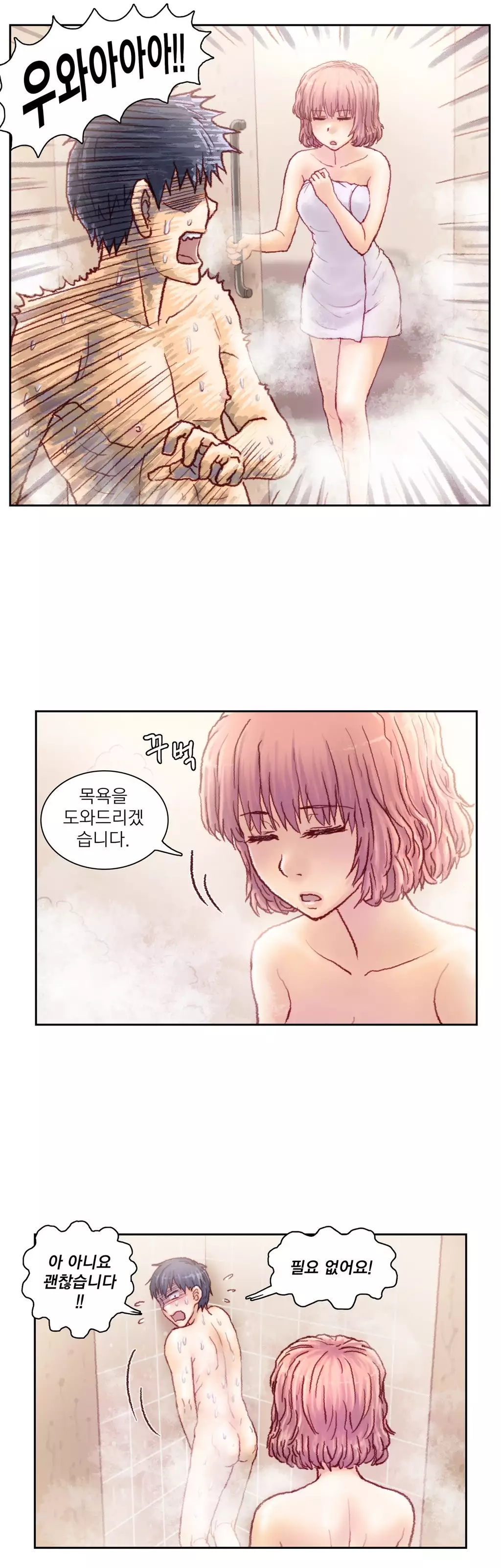 Wrath of the Tutoring Ch.1-42