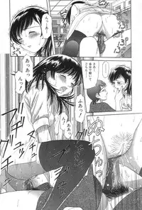 [Tanaka Ex] Onii-chan Mou!