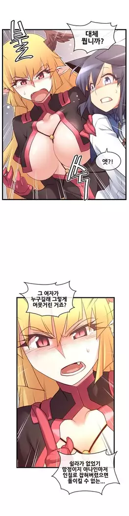 Master in My Dreams Ch.90-119