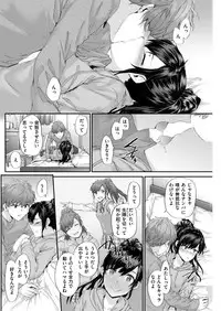 COMIC Kairakuten 2019-03 [Digital]