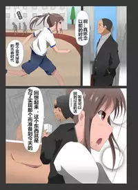 Skin recollection（潜水员汉化）