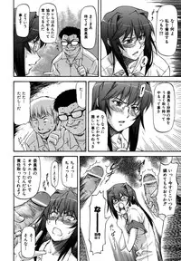 [Nagare Ippon] Parabellum 2