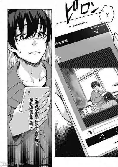 [佐原玄清／ミンカンスキー]性愛＆迷宮!! 1~4 [單行本版] セックス＆ダンジョン!! 1~4