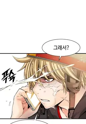 Kill the Dead Bastard Ch.0-17